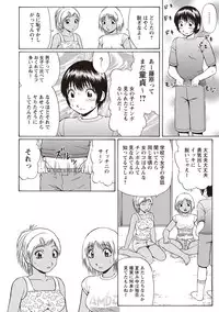 [Nitta Jun] Doutei Holic! [Digital]