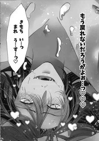 (Beckon of the Mirror 10) [Momoiro ROCK (Hakua)] Leona Choukyou Shinsho 5 ~Boku no Honki o Miseyou~ (Disney: Twisted-Wonderland)