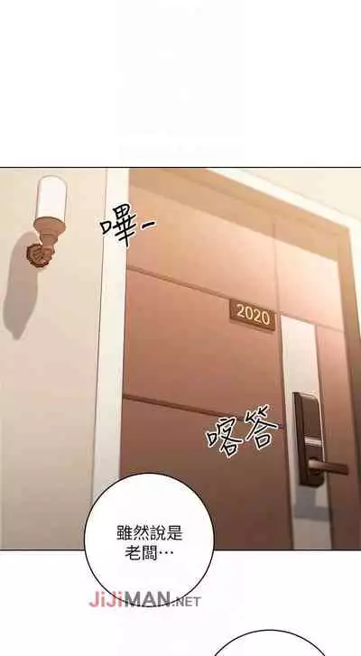 【周二连载】继母的朋友们（作者：Red-A&頸枕） 第1~59话