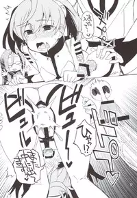 (C83) [Rikudoukan (Rikudou Koushi)] Rikudoujuku Jukuhou [8] + Rikutsuu (Space Battleship Yamato 2199)