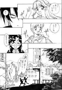 (C58) [Bible (Ogata Satomi)] Kyouakuteki Shidou Redux 1 Junbigou (Sorcerous Stabber Orphen)