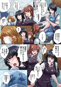 Ikenai JK Shintai Kensa ~Sonna Oku made Shirabecha Dame!! 1-19