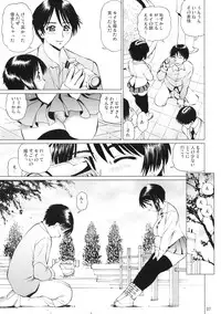 (C67) [18 Monkeys (Inono)] Moimoi no Nikudoree Sengen