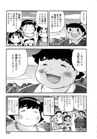 Comic LO 2008-11 Vol. 56