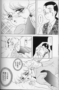 (C55) [Chandora & LUNCH BOX (Makunouchi Isami)] Lunch Box 35 - Toshishita no Onnanoko 4 (Kakyuusei)