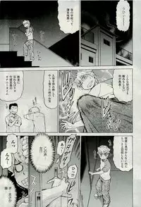 COMIC AUN 2009-10 Vol. 160