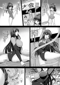 COMIC Magnum Vol. 65