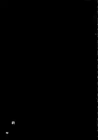 (Reitaisai 10) [Natsuiro Terrace (kishimasa)] Futanari Yukari Ryojoku Bon (Touhou Project) [English] [desudesu]