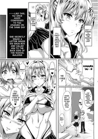 (C84) [INSERT (KEN)] Boku dake no Bakunyuu Ona-maid ZERO | My Personal Big Breasted Masturbation Maid ZERO [English] {doujin-moe.us}