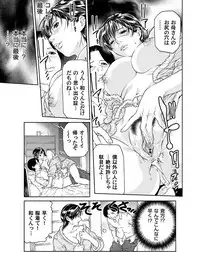 COMIC Magnum Vol. 39