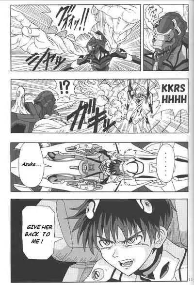 (C85) [Wagashiya (Amai Yadoraki)] LOVE - EVA:1.01 You can [not] catch me (Neon Genesis Evangelion) [English] [MrLuminuss]