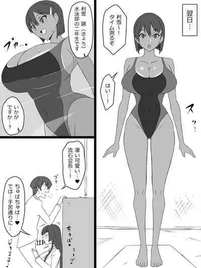 [Circle Kagemusya (Kagemusya)] 