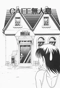 [Aro Hiroshi] Mei Tantei Agasa Kurisu!!