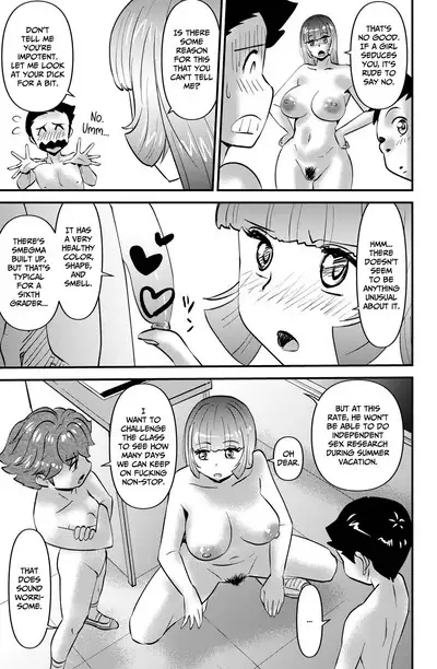 Shin Kokka Seiryaku Kouku