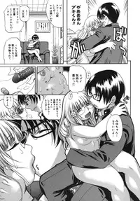 [Kinoshita Junichi] Yawarakai no