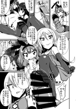 M Situ Magazine Vol. 1 2019-nen Aki Gou