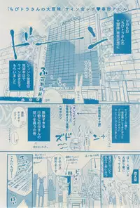 ボーイズキャピ! 2015-02