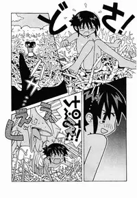 [TAGRO] Hentai Seiri Seminar