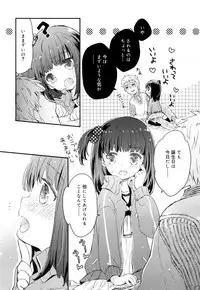 Juicy No. 15 [Digital]