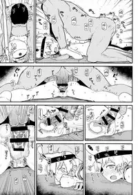 (C92) [Kyokutou Koumuten (Kikunosukemaru)] GIRLFriend's 13 (Kantai Collection -KanColle-) [Chinese] [CE家族社]