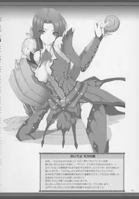 (C81) [UDON-YA (Kizuki Aruchu, ZAN)] Monhan no Erohon G★★2 6 →10 + Omakebon Soushuuhen (Monster Hunter)