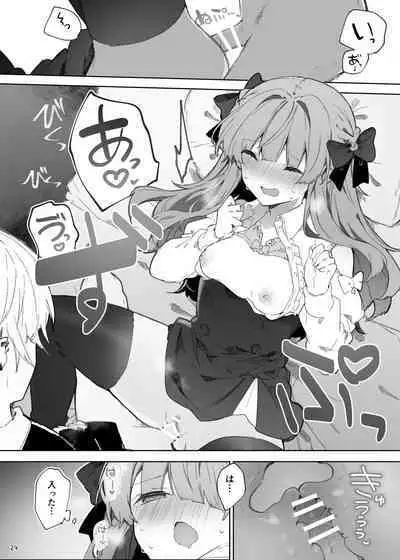 [Tayanumaya (Tanuma)] N/A! Anna-chan Matome Hon [Digital]