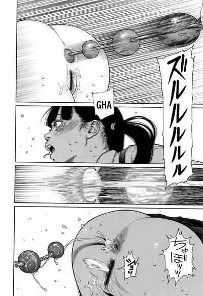 The Girllove Diary Ch. 1-2