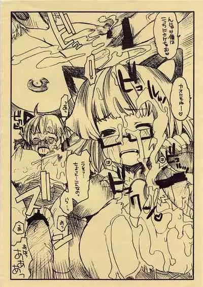 Yawa Collection Tokuten Shousasshi