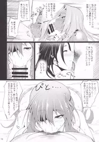 [Ginjou Maggots (Kurotama)] Kawareta Taimanin Mesubuta Benjo-tachi (Taimanin Asagi) [Digital]