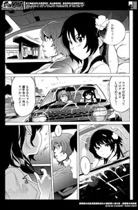 [Mitsuya] Nee-chan to H Shitai no? | Zoku Nee-chan to H Shitai no? Ch.1-4