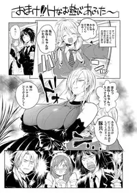 [kochi] Hentai Chuuihou!! [Digital]