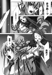 [Anthology] Bukkake Anthology Comics Vol.1 [Digital]