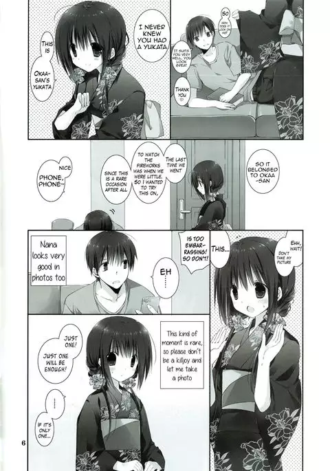 Imouto no Otetsudai 7 | Little Sister Helper 7 {Hennojin}