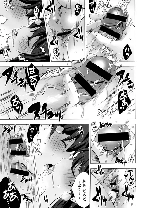 Mayonaka ni Ice Cream