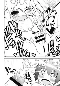 (C95) [Azuki Yougashiten (Shinsou Comachi)] Ura Kill Me 1 (Kill Me Baby)