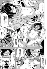 COMIC Anthurium 006 2013-10