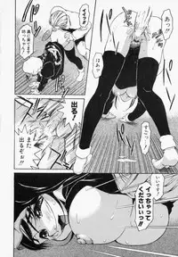 [Takemura Sesshu] Natalie Ni Juu To Hanataba Wo. | Guns and Roses for Natalie