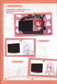 Hoshi no Ne Sanctuary artbook