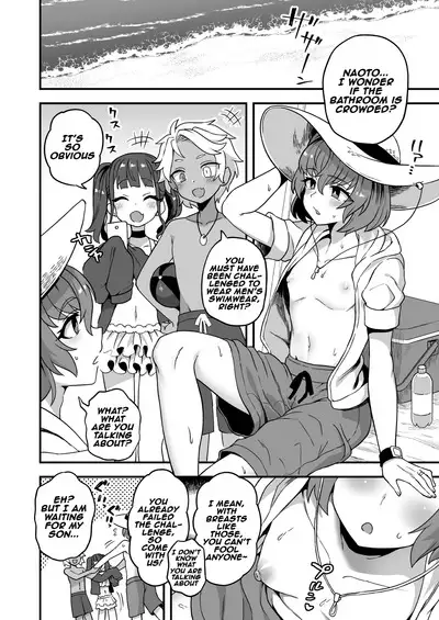 Aki umi wa kikende ippai | The Autumn Sea Is Full of Dangers