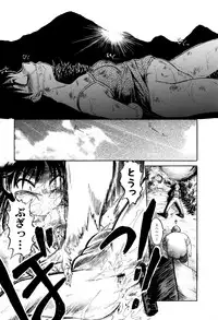 [Uziga Waita] Chishigoyomi