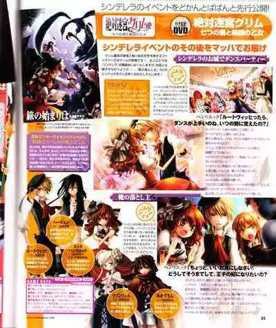 Cool-B Vol.28 2009-11