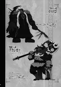 (C94) [KI-SofTWarE (Neromashin, Qudamomo)] KI-RecenT SP:01 (DiabolicaL ModifieD WifE, Pochamaider)