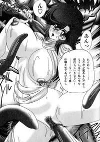 [Kamitou Masaki] Seirei Tokusou Fairy Saber Inchuu Jiken