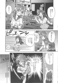 [Aranaga Hikaru] Angel Kiss