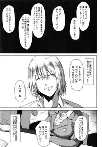 COMIC MILF 2015-04 Vol.23