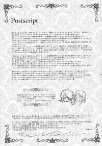 (C75) [OVERDOSE (Hashiba Yachi)] Aitsu ga Usagi o Ugokasu no (Kidou Senshi Gundam 00)