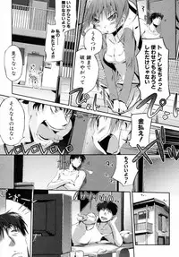[Misagi Nagomu] Toilet no Megami-chan (COMIC Shingeki 2010-02)