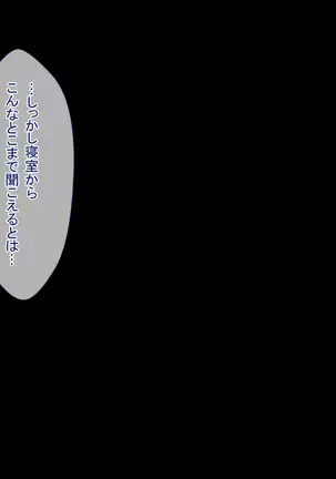 Nani o Yatte mo Dame na Hitozuma wa Danna no Buka ni Netorarete mo Kanjite Shimai...