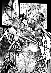 [Ataka Atsushi] Victory Wave 4