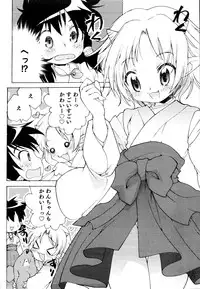 [Anthology] Ero Shota 19 - Otokonoko X Otokonoko